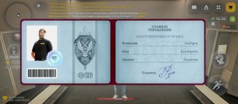 Screenshot_2026-06-11-15-11-59-705_com.russia.game.jpg