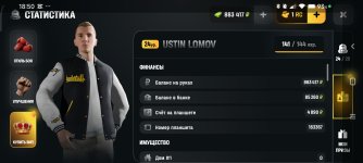 Screenshot_2026-06-11-18-50-21-028_com.russia.game.jpg