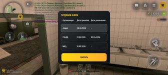 Screenshot_20260611-191624.jpg