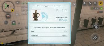 Screenshot_20260611-191343.jpg