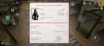 Screenshot_20260611-192317.jpg