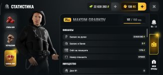 Screenshot_2026-06-11-22-45-34-321_com.russia.game.jpg Screenshot_2026-06-11-22-45-34-321_com.russia.game.jpg