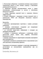 54484.jpg