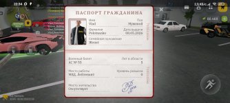 Screenshot_2026-06-06-22-34-24-252_com.russia.game.jpg Screenshot_2026-06-06-22-34-24-252_com.russia.game.jpg