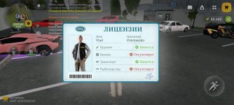 Screenshot_2026-06-06-22-34-14-480_com.russia.game.jpg Screenshot_2026-06-06-22-34-14-480_com.russia.game.jpg