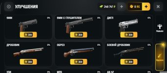Screenshot_2026-06-12-10-16-19-245_com.russia.game.jpg