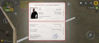 Screenshot_2026-06-12-11-09-40-926_com.russia.game.jpg