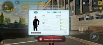 Screenshot_2026-06-12-11-10-12-459_com.russia.game.jpg