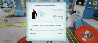 Screenshot_2026-06-12-11-15-05-996_com.russia.game.jpg