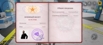 Screenshot_2026-06-12-11-16-09-343_com.russia.game.jpg