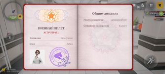 Screenshot_2026-06-12-15-31-56-138_com.russia.game.jpg