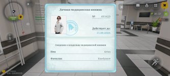 Screenshot_2026-06-12-15-31-49-386_com.russia.game.jpg