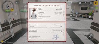 Screenshot_2026-06-12-15-31-43-656_com.russia.game.jpg