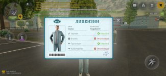Screenshot_2026-06-12-09-13-10-480_com.russia.game.jpg