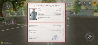 Screenshot_2026-06-12-09-13-25-522_com.russia.game.jpg