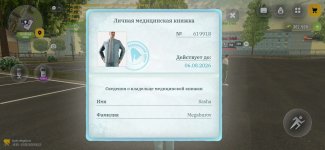 Screenshot_2026-06-12-09-13-36-320_com.russia.game.jpg