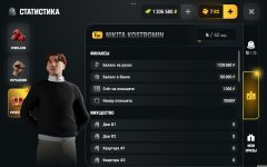 Screenshot_2026-06-12-14-52-40-266_com.russia.game.jpg