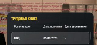 Screenshot_20260607-185606.jpg