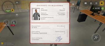Screenshot_2026-06-12-15-00-49-875_com.russia.game.jpg