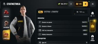 Screenshot_2026-06-12-17-00-53-461_com.russia.game.jpg