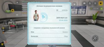 Screenshot_2026-06-11-21-11-26-132_com.russia.game.jpg