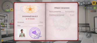 Screenshot_2026-06-11-21-11-38-270_com.russia.game.jpg