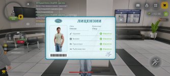 Screenshot_2026-06-11-21-11-09-607_com.russia.game.jpg