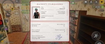 Screenshot_20260612-175706.jpg