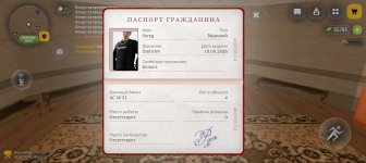 Screenshot_20260612_180057_com_russia_game_Samp.jpg