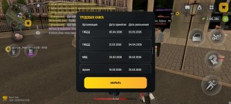 Screenshot_2026-06-12-17-48-50-763_com.russia.game.jpg