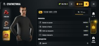 Screenshot_2026-06-12-18-43-04-924_com.russia.game.jpg
