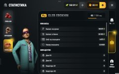 Screenshot_2026-06-12-19-30-46-186_com.russia.game.jpg