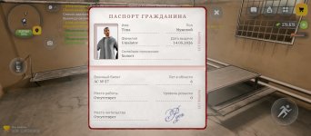 Screenshot_2026-06-12-19-19-17-163_com.russia.game.jpg