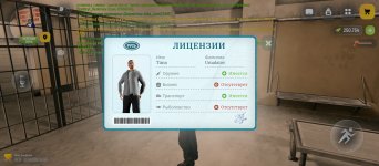 Screenshot_2026-06-12-19-03-43-382_com.russia.game.jpg