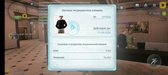 Screenshot_20260612_200055_com.russia.game.jpg Screenshot_20260612_200055_com.russia.game.jpg