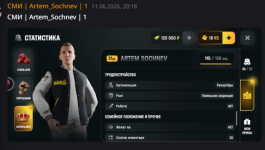 Вступ.в гос.рацию.png