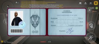 Screenshot_2026-06-12-23-54-13-775_com.russia.game.jpg