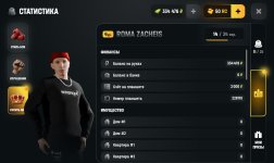 Screenshot_2026-06-12-22-53-24-719_com.russia.game.jpg Screenshot_2026-06-12-22-53-24-719_com.russia.game.jpg