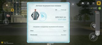Screenshot_20260612-232658.jpg