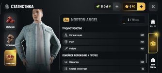 Screenshot_2026-06-13-00-20-15-310_com.russia.game.jpg