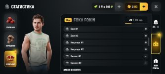 Screenshot_2026-06-13-08-39-00-753_com.russia.game.jpg