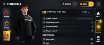 Screenshot_2026-06-13-13-36-11-211_com.russia.game.jpg