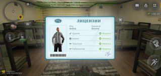 Screenshot_20260613_105456.jpg