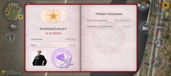 Screenshot_20260613_120053_com_russia_game_Samp.jpg