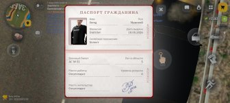 Screenshot_20260613_120040_com_russia_game_Samp.jpg