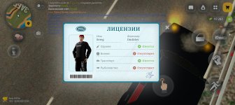 Screenshot_20260613_120031_com_russia_game_Samp.jpg
