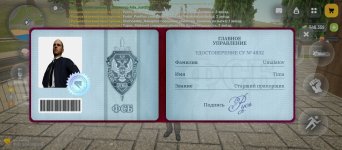 Screenshot_2026-06-13-13-08-22-455_com.russia.game.jpg