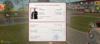 Screenshot_2026-06-13-13-47-41-494_com.russia.game.jpg