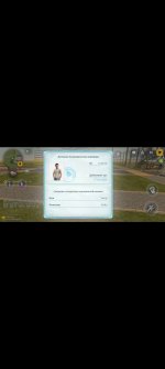 Screenshot_20260613-155342.jpg