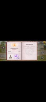 Screenshot_20260613-155336.jpg